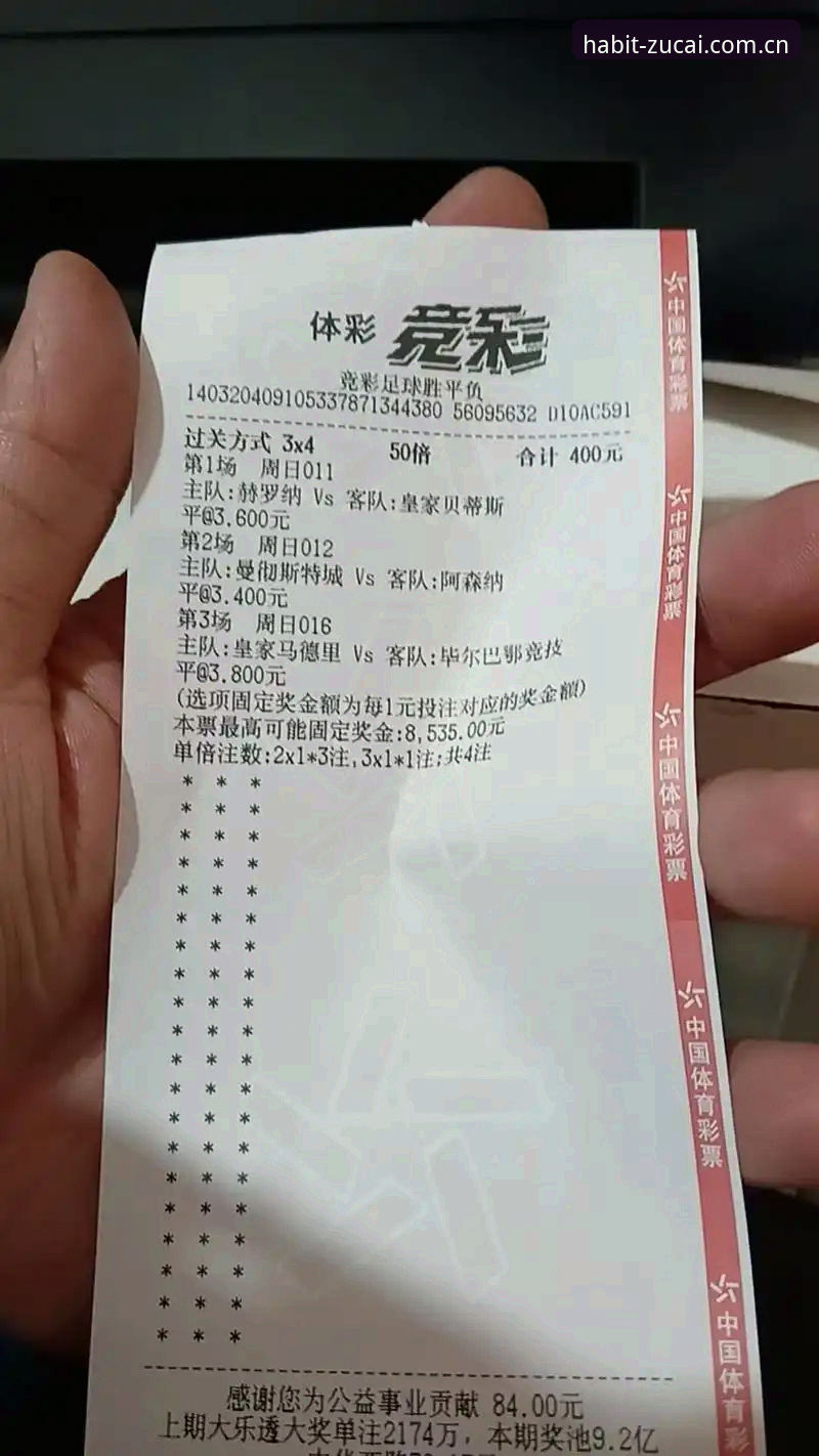 七年老用户聊聊足彩竞彩官网客户端：从数据同步到下载的那点事